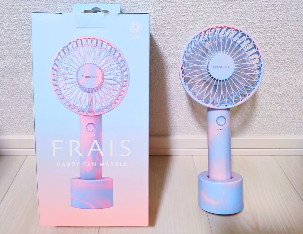 マーブルカラーのハンディファン