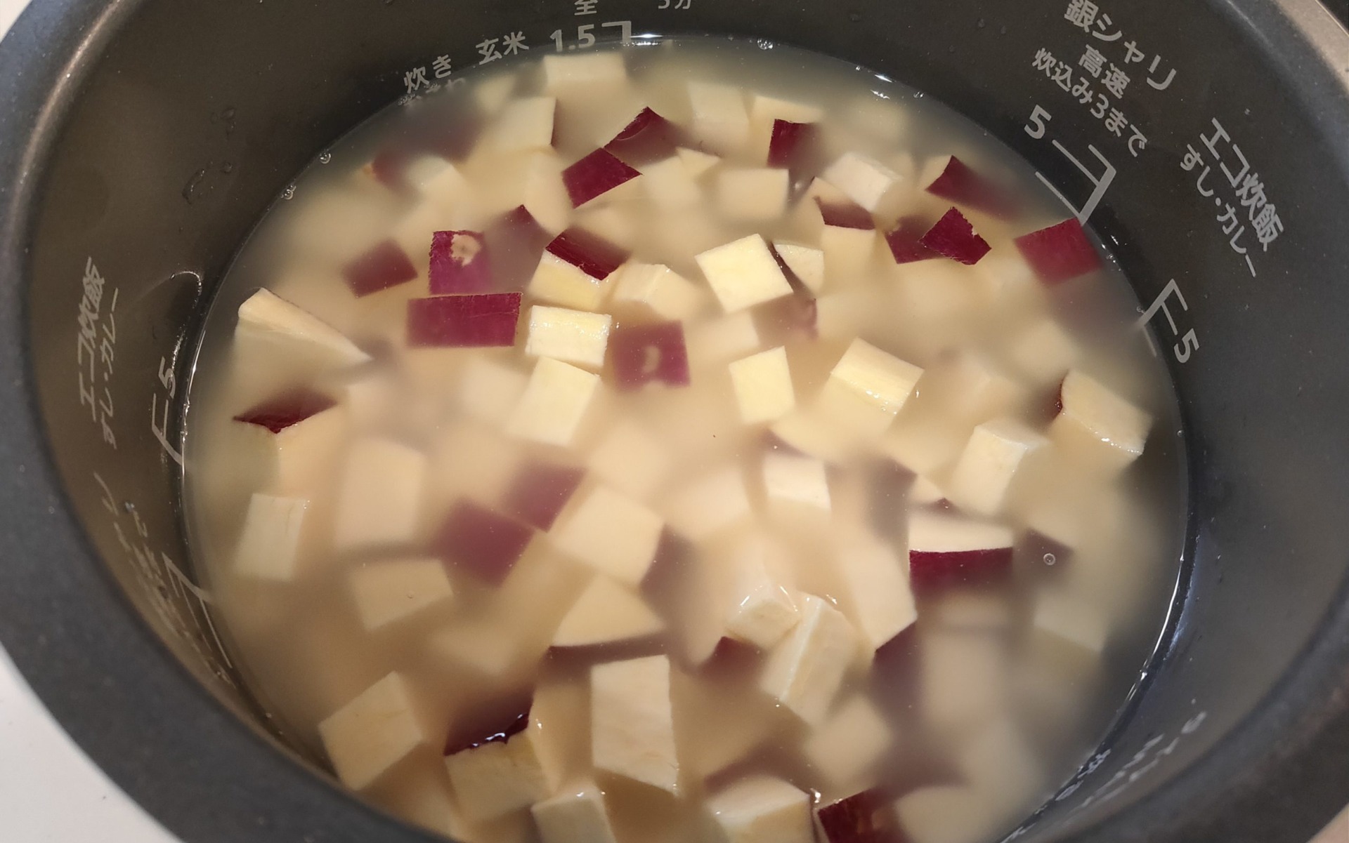 炊飯釜へさつまいもを入れ炊飯