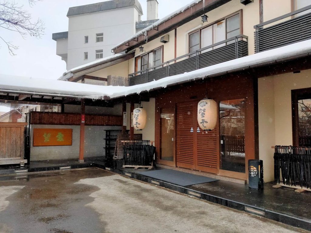 草津温泉旅館・望雲の外観