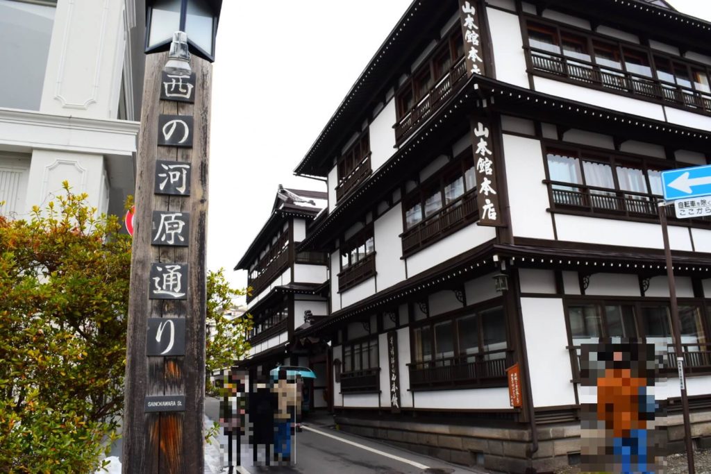 西の河原通り入口