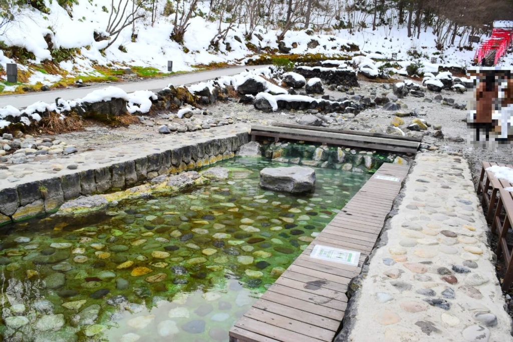 西の河原公園の足湯