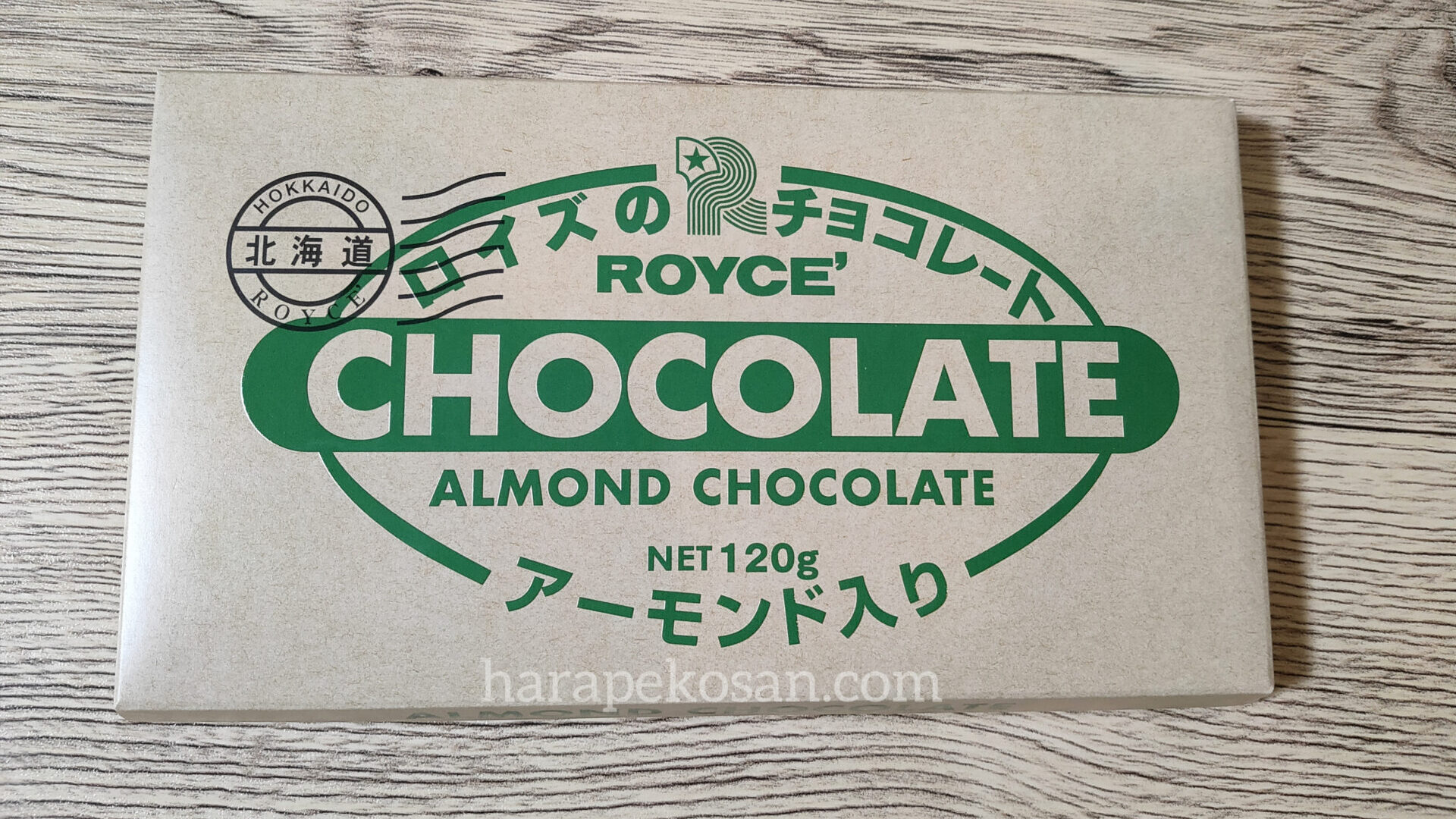 ふるさと納税ロイズの板チョコレート（アーモンド入）