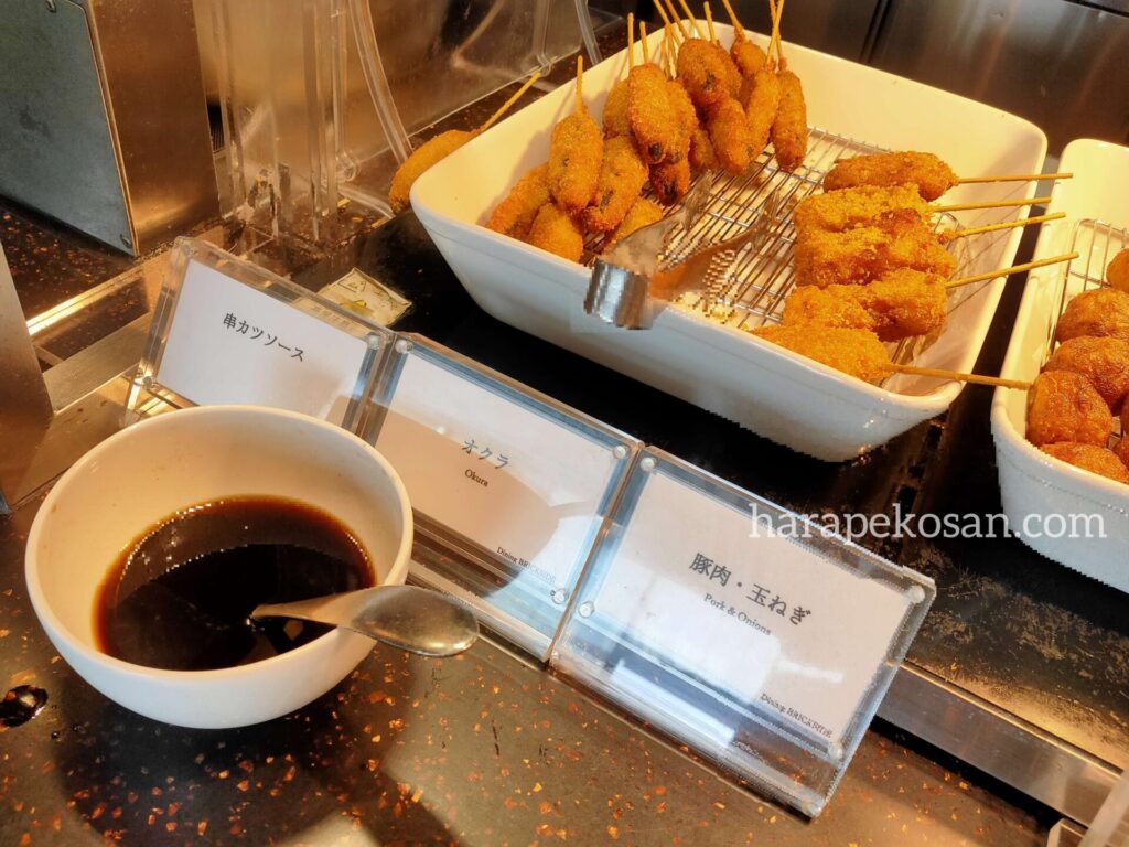 リーベルホテル・アットユニバーサルスタジオジャパンの朝食 串揚げ